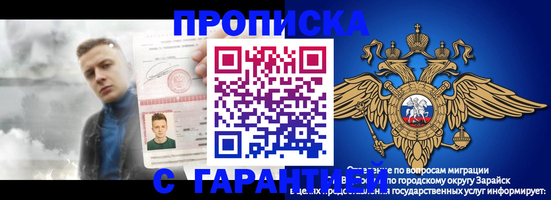 купить прописку в Качканаре