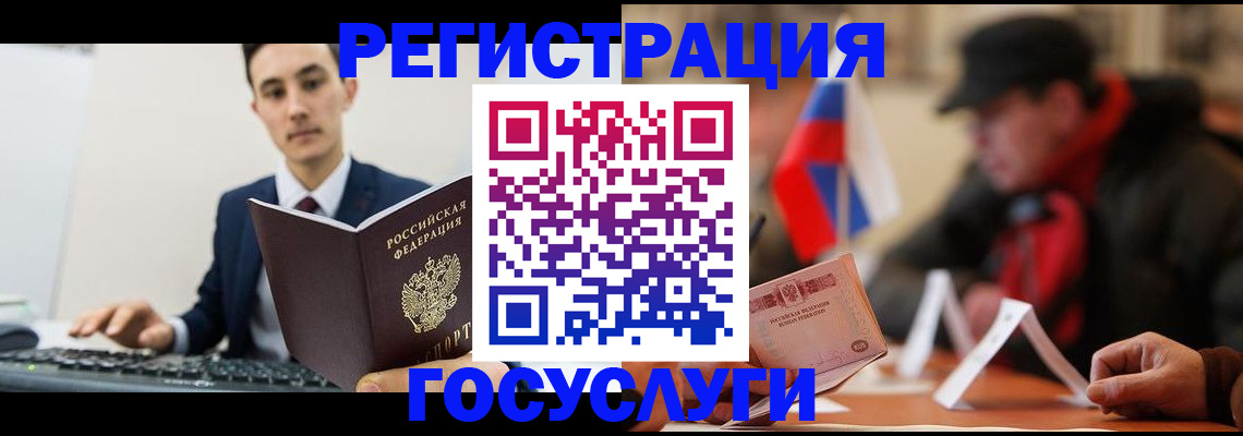 прописка иностранных граждан в Качканаре